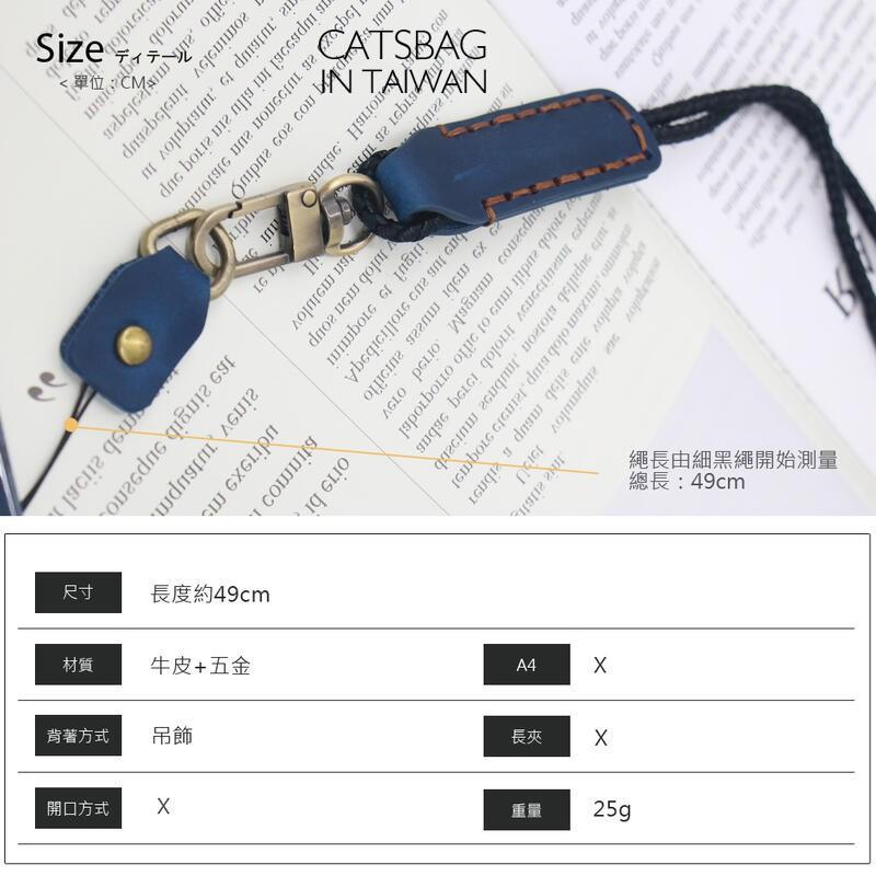 現貨👍手作勾扣手機吊繩證件帶 730 | Catsbag Shop