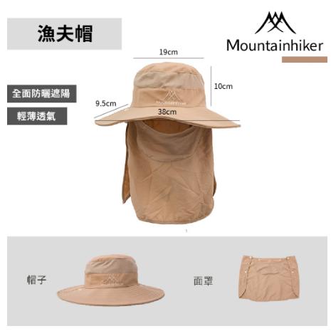 【營伙蟲1036】山之客 漁夫帽 Mountainhiker 遮陽帽 露營美學 露營 野餐 釣魚