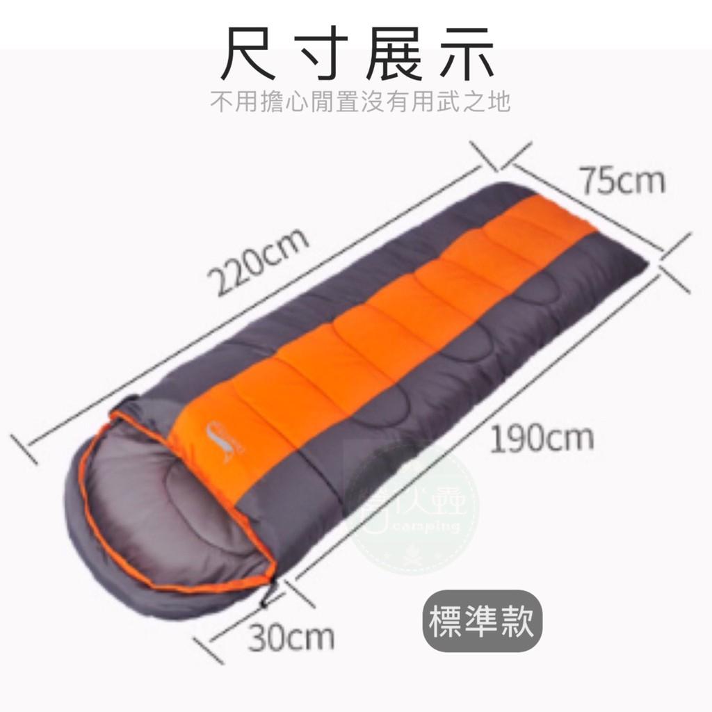 【營伙蟲551】四季睡袋 可拼接(少量到貨)露營睡袋 兩片對拼 旅行睡袋 可拼防髒冬天睡袋