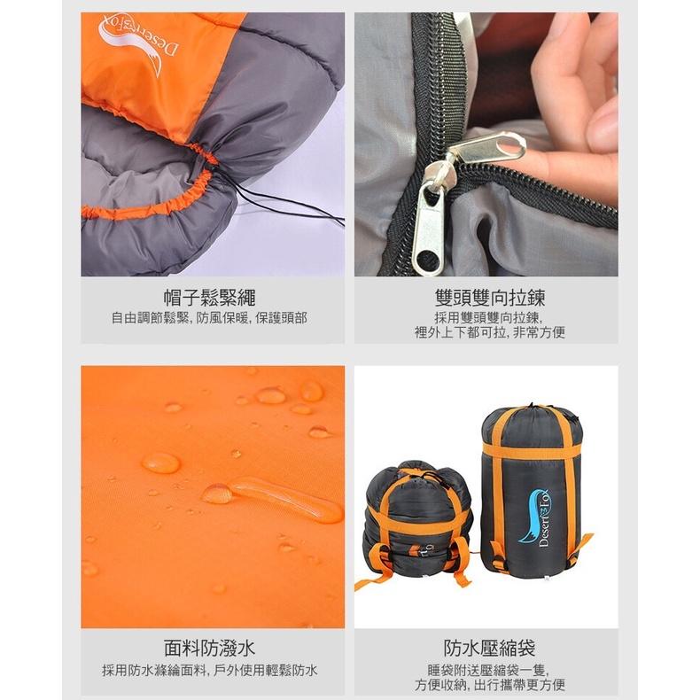 【營伙蟲551】四季睡袋 可拼接(少量到貨)露營睡袋 兩片對拼 旅行睡袋 可拼防髒冬天睡袋