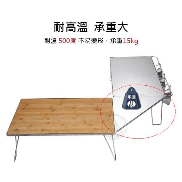 【營伙蟲980】不鏽鋼網桌 柯曼不鏽鋼  Campingmoon 摺疊桌 置物架 折疊網桌 蛋捲桌