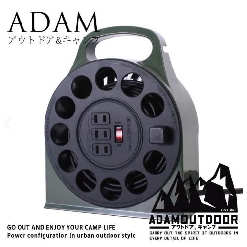 【營伙蟲809】ADAM 輪座式延長線 15米動力線 露營用 戶外  延長線 手提 好攜帶 國家認證