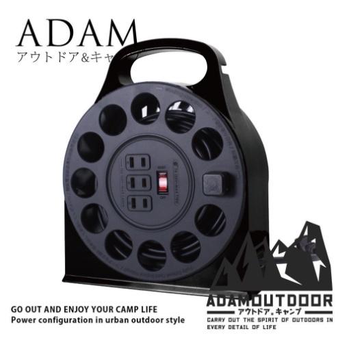 【營伙蟲809】ADAM 輪座式延長線 15米動力線 露營用 戶外  延長線 手提 好攜帶 國家認證
