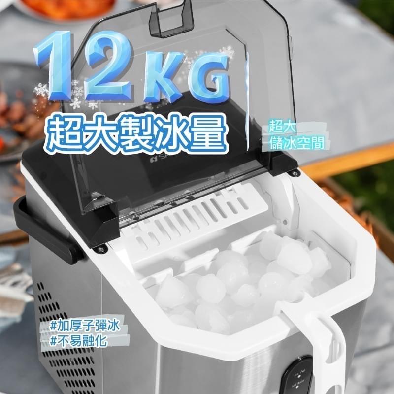 【營伙蟲1465】SANSUI 山水 微電腦自動子彈製冰機SI-Q5S SI-M6D 急速製冰 戶外製冰機 野炊