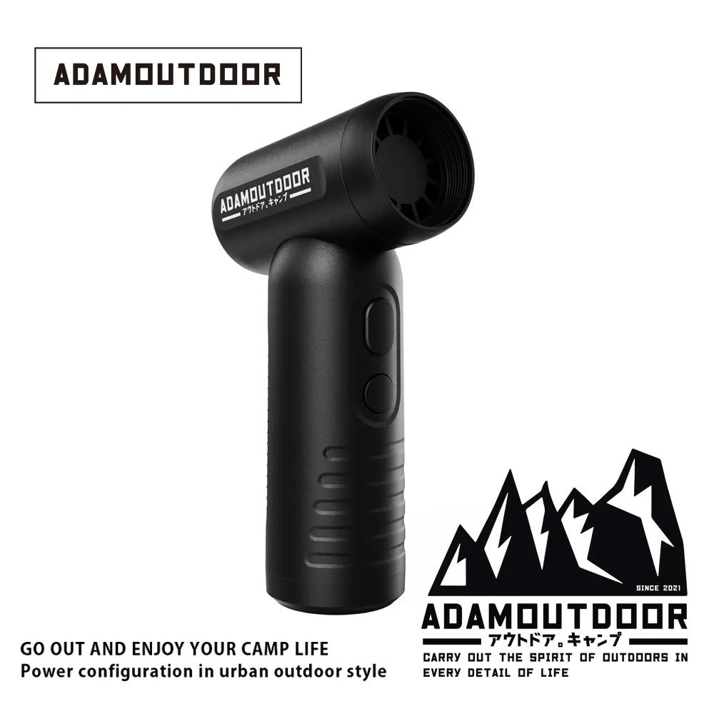 【營伙蟲1526】ADAMOUTDOOR USB手持噴射渦輪噴槍 三色 夏季降溫 室內外除塵 TYPE-C輸入充電 露營