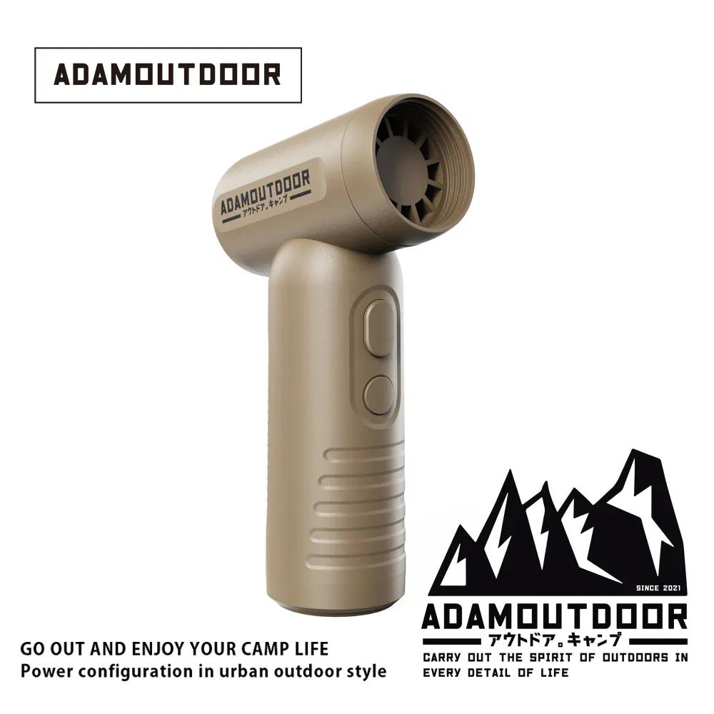 【營伙蟲1526】ADAMOUTDOOR USB手持噴射渦輪噴槍 三色 夏季降溫 室內外除塵 TYPE-C輸入充電 露營