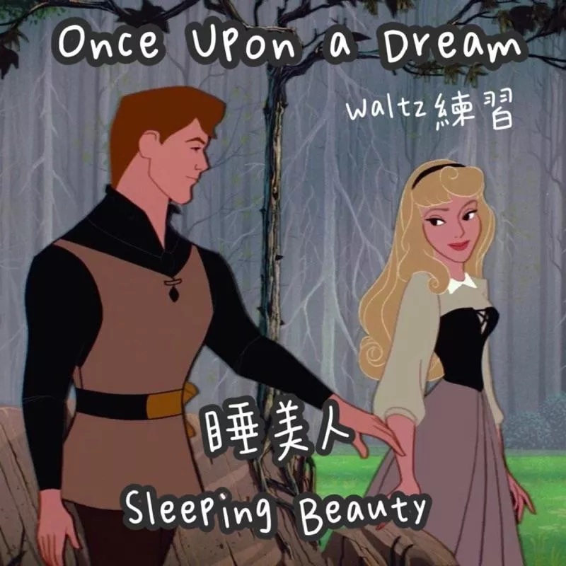 Once Upon a Dream 👑 迪士尼《睡美人》公主 歐若拉 主題曲 鋼琴譜 pdf檔