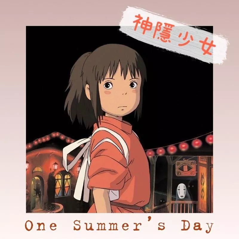 One Summer’s Day 💙 宮崎駿 x 久石讓 《神隱少女》鋼琴譜 pdf檔