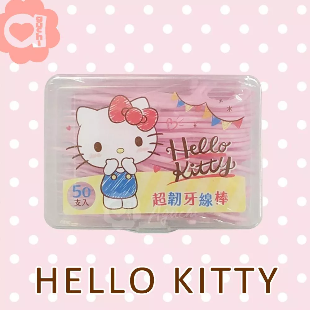 Hello Kitty 超韌牙線棒 50入(盒裝) X 3盒