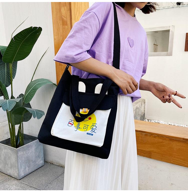 韓版時尚簡約大容量可放平板斜跨清新文藝學生補課袋10款