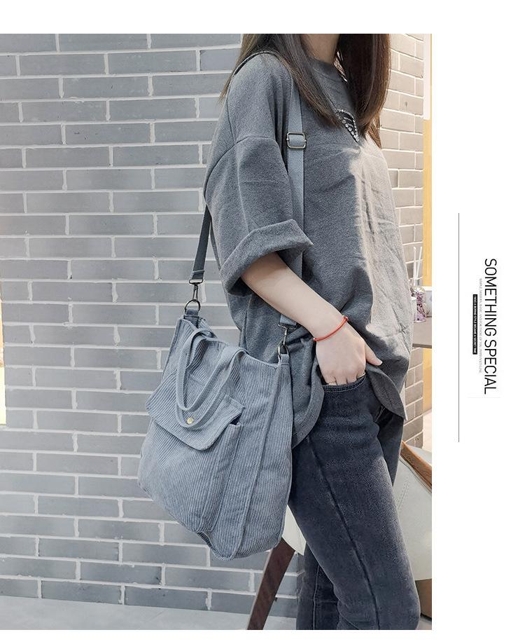 條絨斜挎新款韓版時尚百搭單肩包大容量學生補課袋6色