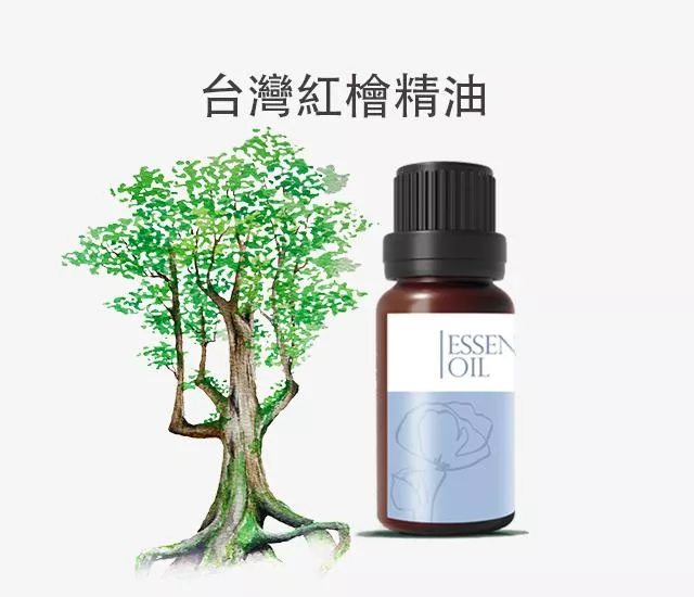 台灣紅檜木精油(低溫)