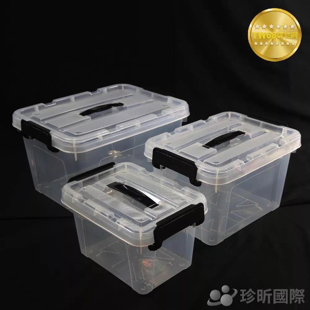 台灣現貨【TW68】多功能透明整理箱 三款可選 整理箱 收納箱 透明收納箱
