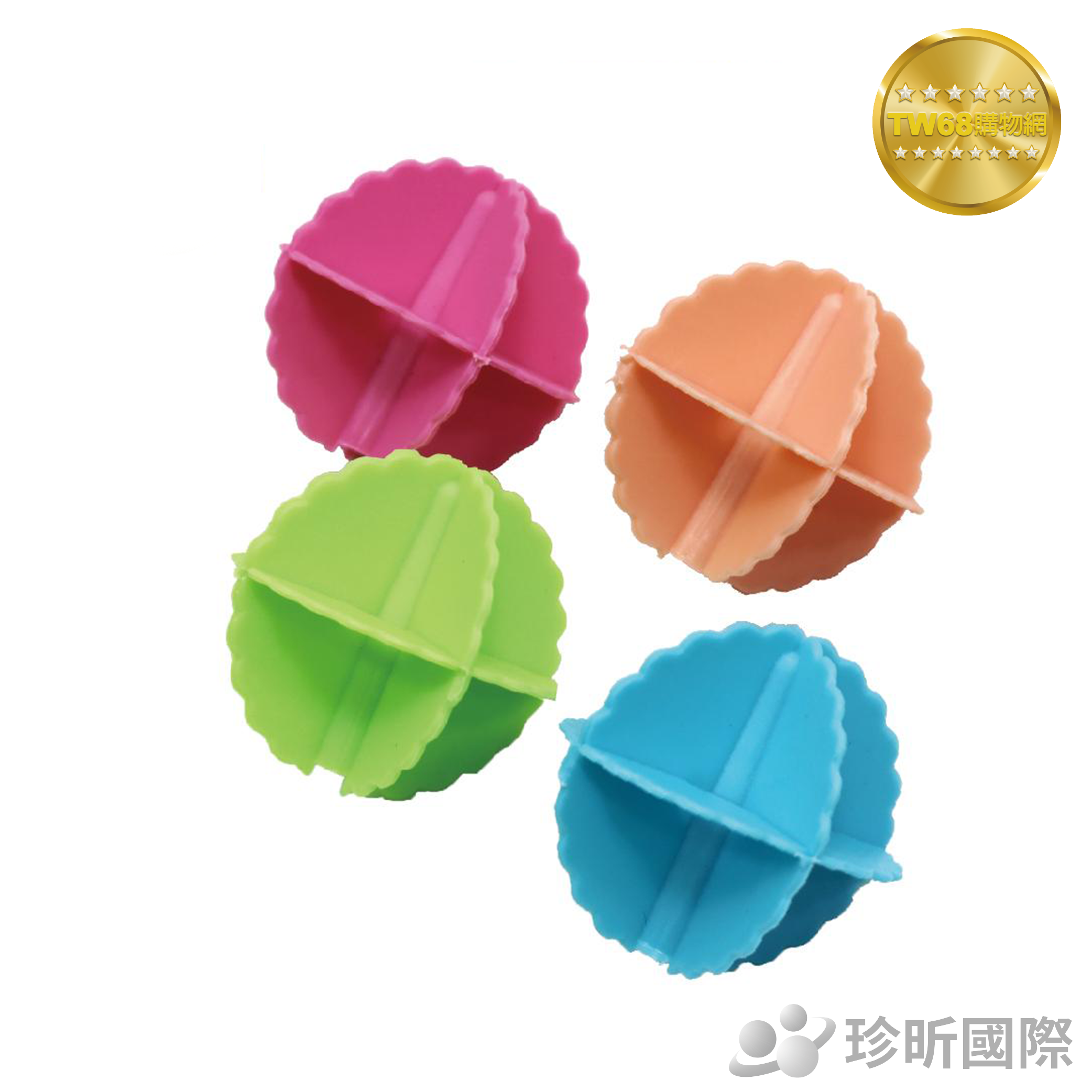 台灣現貨【TW68】台灣製 日式中空洗衣球(1包4入)(約5cm)/洗衣球