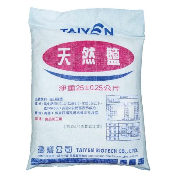 25公斤粗鹽(天然鹽)*袋