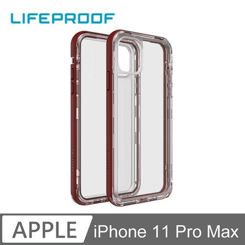LifeProof iPhone 11 Pro Max 三防(雪/塵/摔)保護殼-NEXT