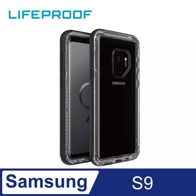 LifeProof Samsung Galaxy S9 三防(雪/塵/摔)保護殼-NEXT