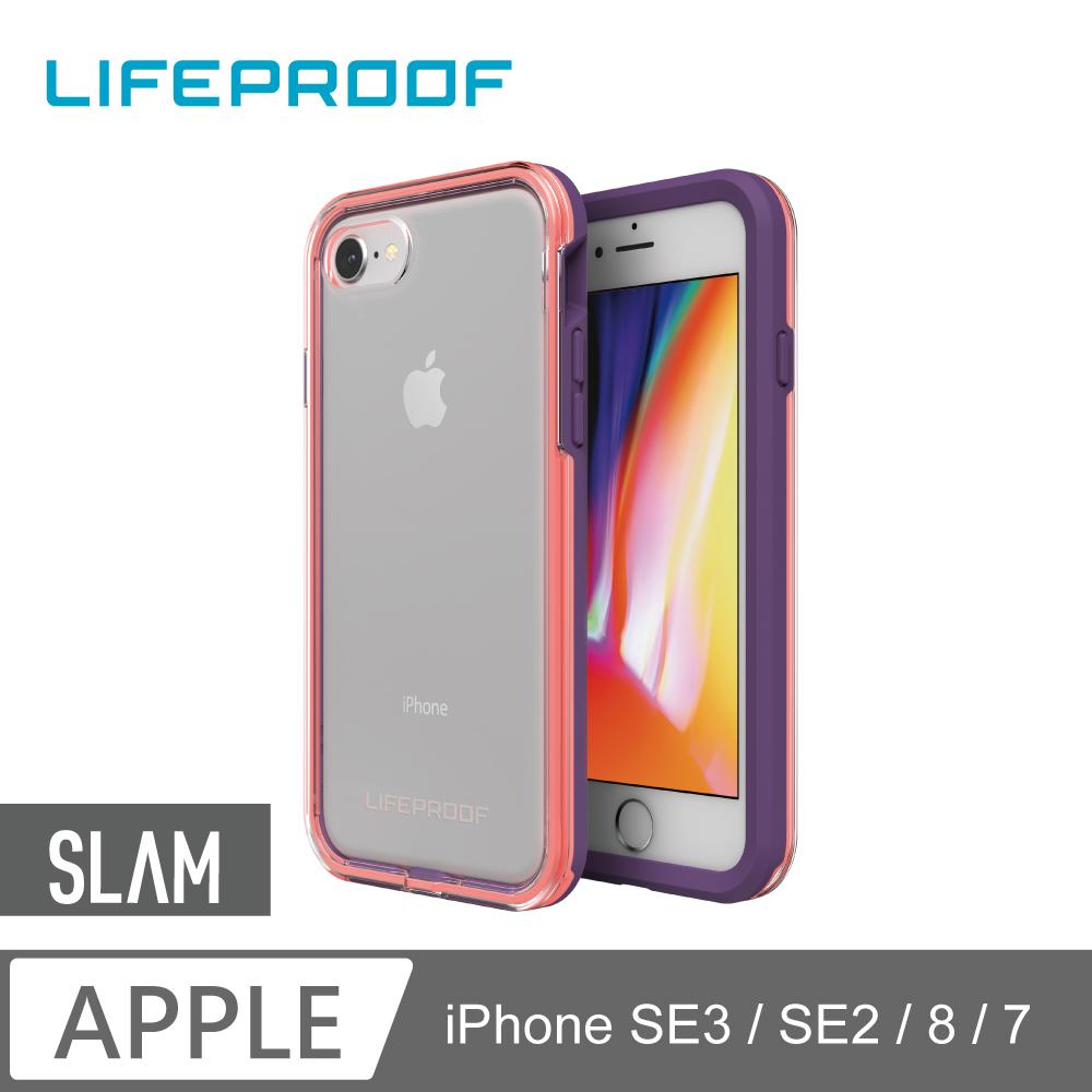 LifeProof iPhone SE3 / SE2 / 8 / 7 防摔保護殼-SLAM