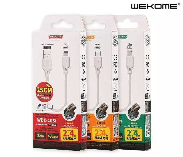 WK｜WDC-105 25cm 充電線