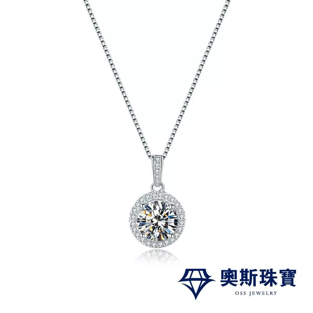 莫桑石 莫桑鑽 0.5-3克拉豪華滿鑽項鍊 台北門市 客製化訂製白金