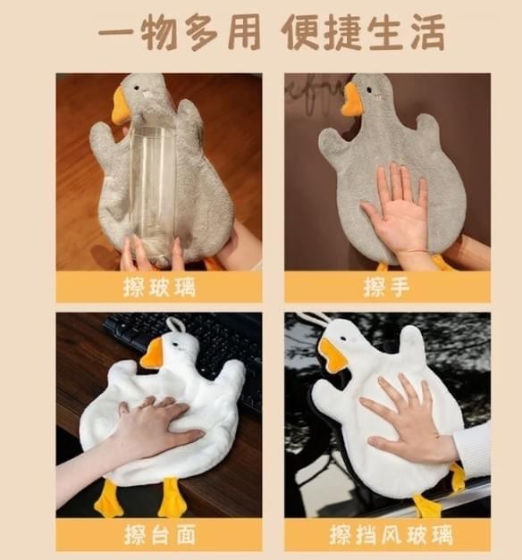 [現貨] 小天鵝擦手巾