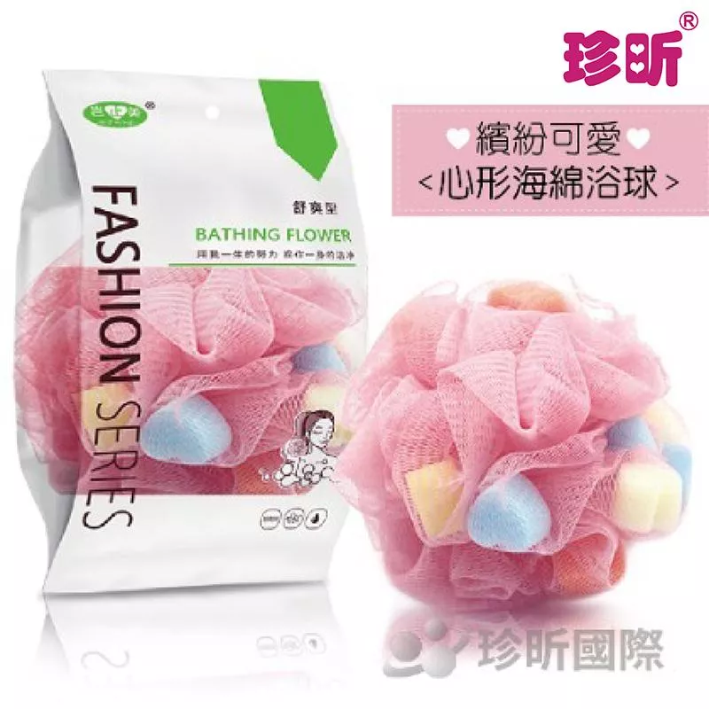 【珍昕】繽紛可愛心形海綿浴球(約30g)/海綿沐浴球/浴花/浴球