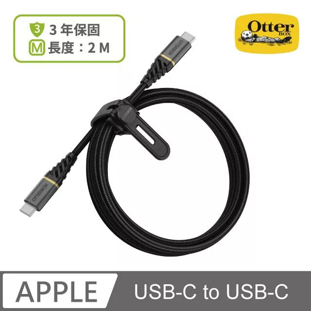 OtterBox USB-C to USB-C 2M快充傳輸線