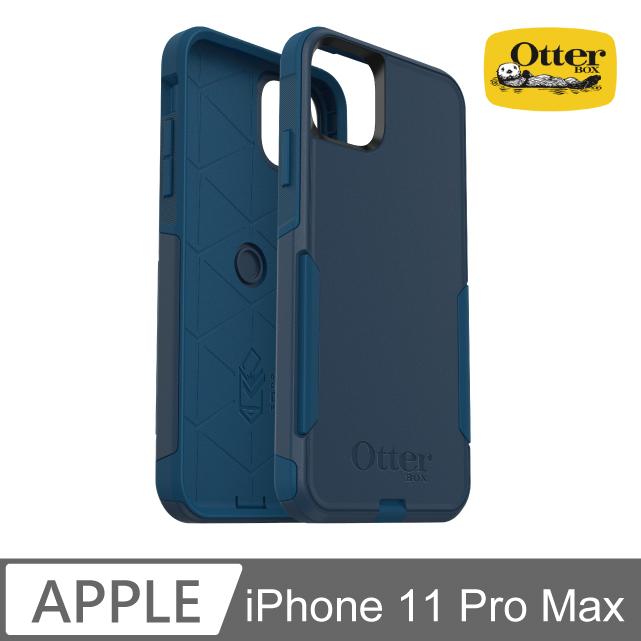 OtterBox iPhone 11 Pro Max Commuter通勤者系列保護殼