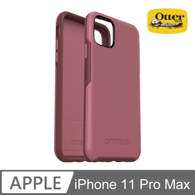 OtterBox iPhone 11 Pro Max Symmetry炫彩幾何保護殼