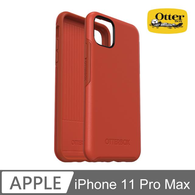 OtterBox iPhone 11 Pro Max Symmetry炫彩幾何保護殼