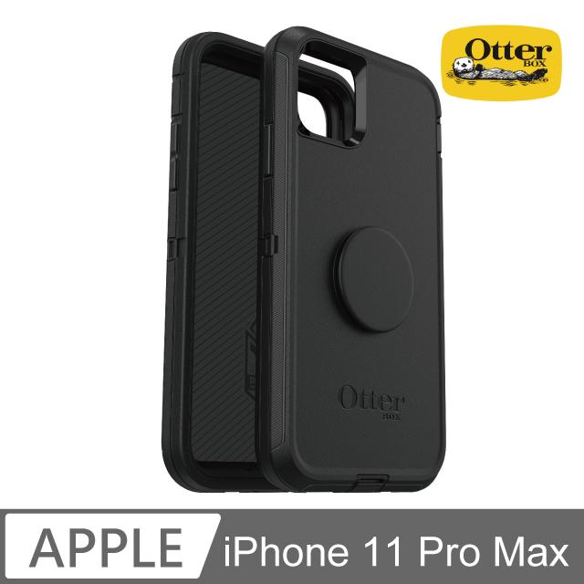 OtterBox Otter + Pop iPhone 11 Pro Max Defender防禦者系列泡泡騷保護殼