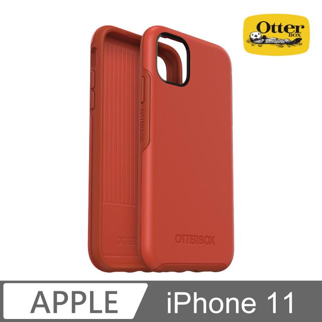 OtterBox iPhone 11 Symmetry炫彩幾何保護殼