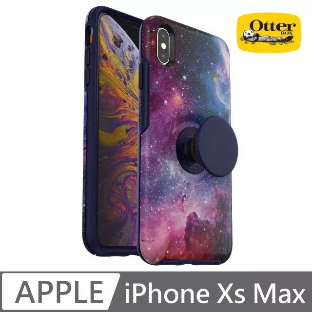 OtterBox Otter + Pop iPhone Xs Max Symmetry炫彩幾何泡泡騷保護殼