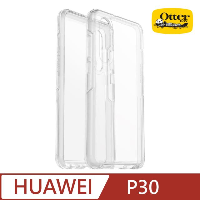 OtterBox HUAWEI P30 Symmetry炫彩透明保護殼