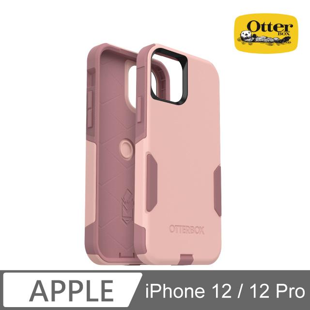 OtterBox iPhone 12 / 12 Pro Commuter通勤者系列保護殼