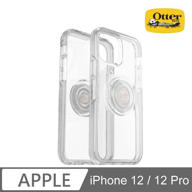 OtterBox Otter + Pop iPhone 12 / 12 Pro Symmetry炫彩泡泡騷保護殼