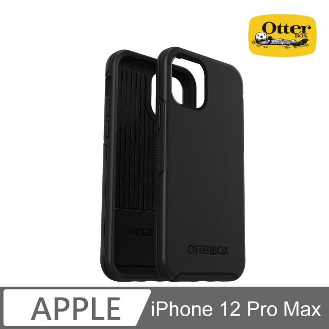 OtterBox iPhone 12 Pro Max Symmetry炫彩幾何保護殼