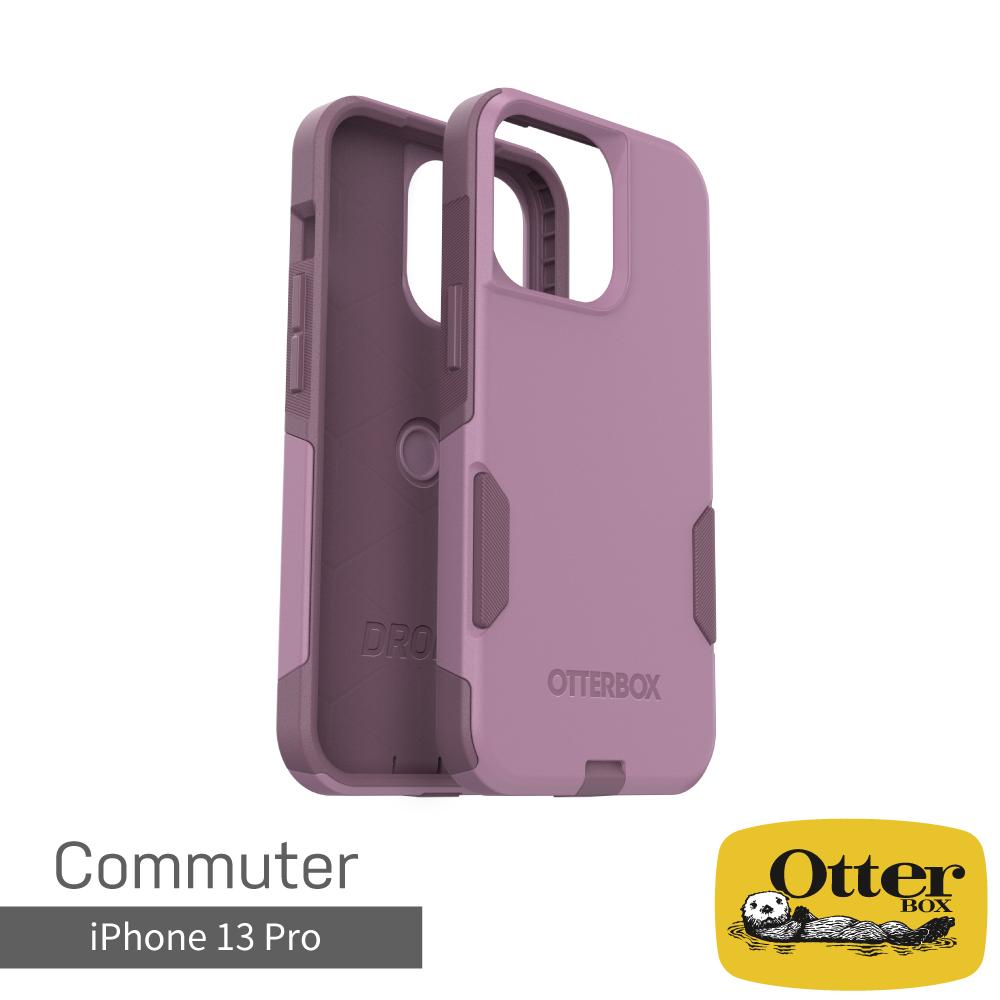 OtterBox iPhone 13 Pro Commuter通勤者系列保護殼