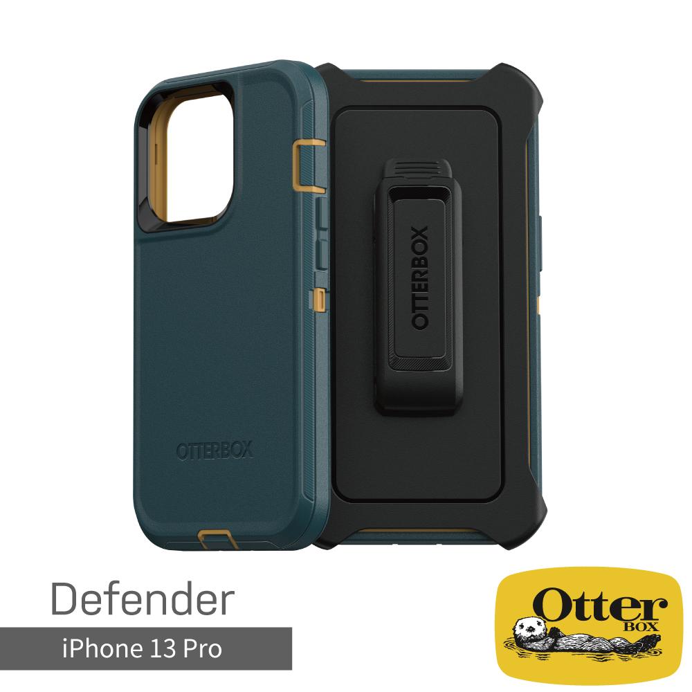 OtterBox iPhone 13 Pro Defender防禦者系列保護殼