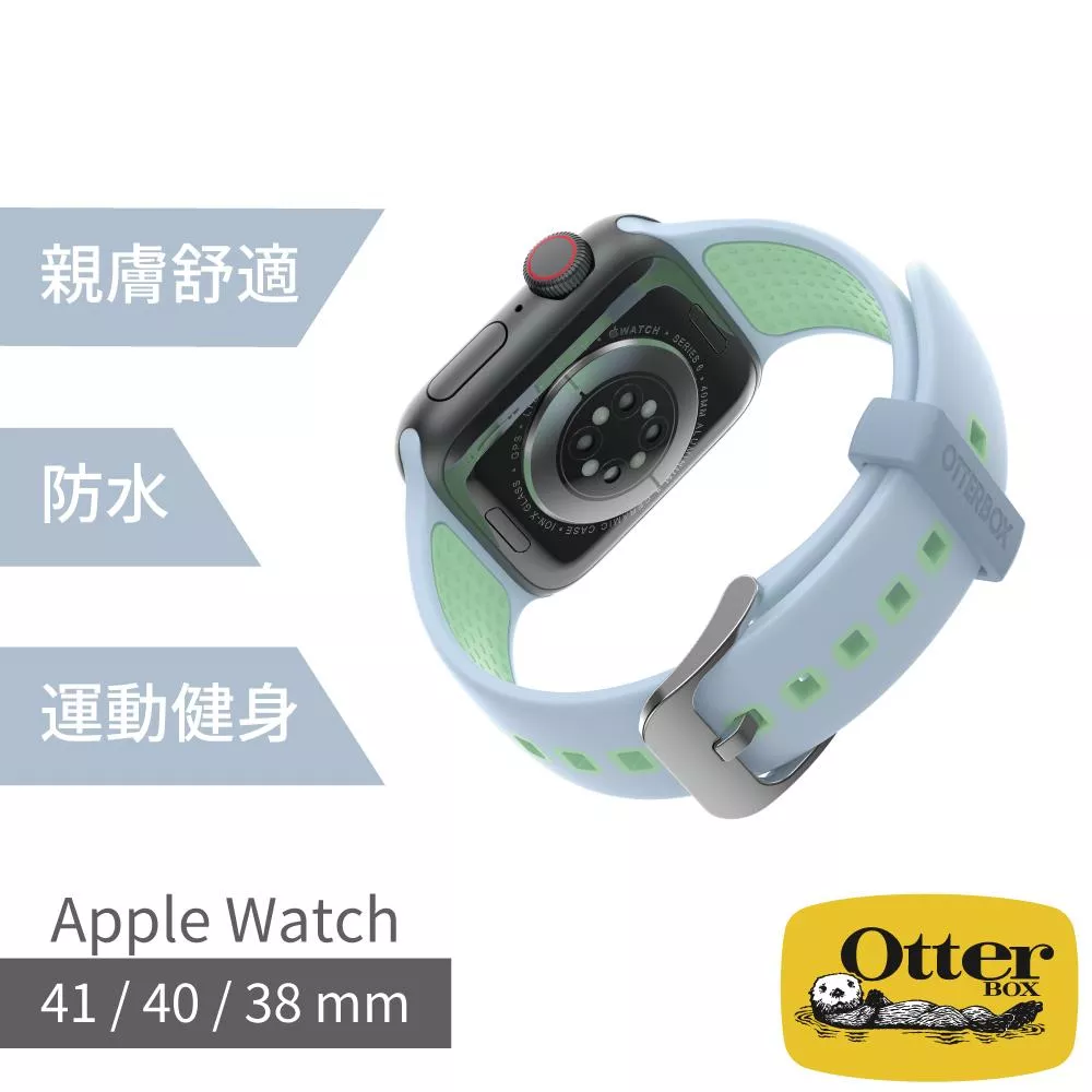 OtterBox Apple Watch 38/40/41mm 運動矽膠錶帶