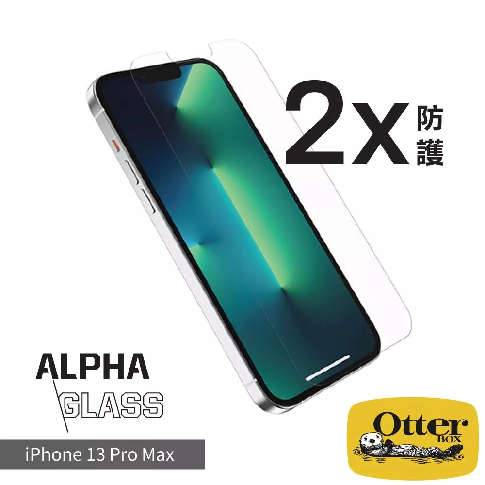 OtterBox iPhone 13 Pro Max Alpha Glass 強化玻璃螢幕保護貼