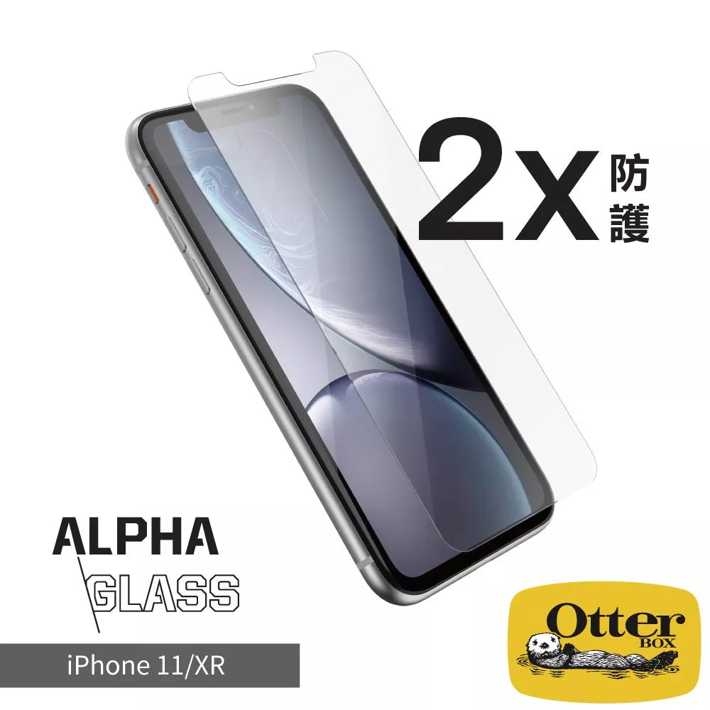 OtterBox iPhone 11 / XR Alpha Glass 強化玻璃螢幕保護貼
