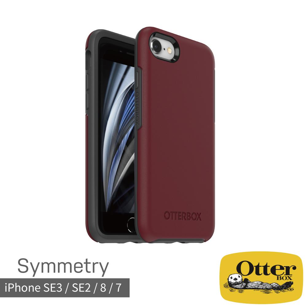 OtterBox iPhone SE3 / SE2 / 8 / 7 Symmetry炫彩幾何保護殼