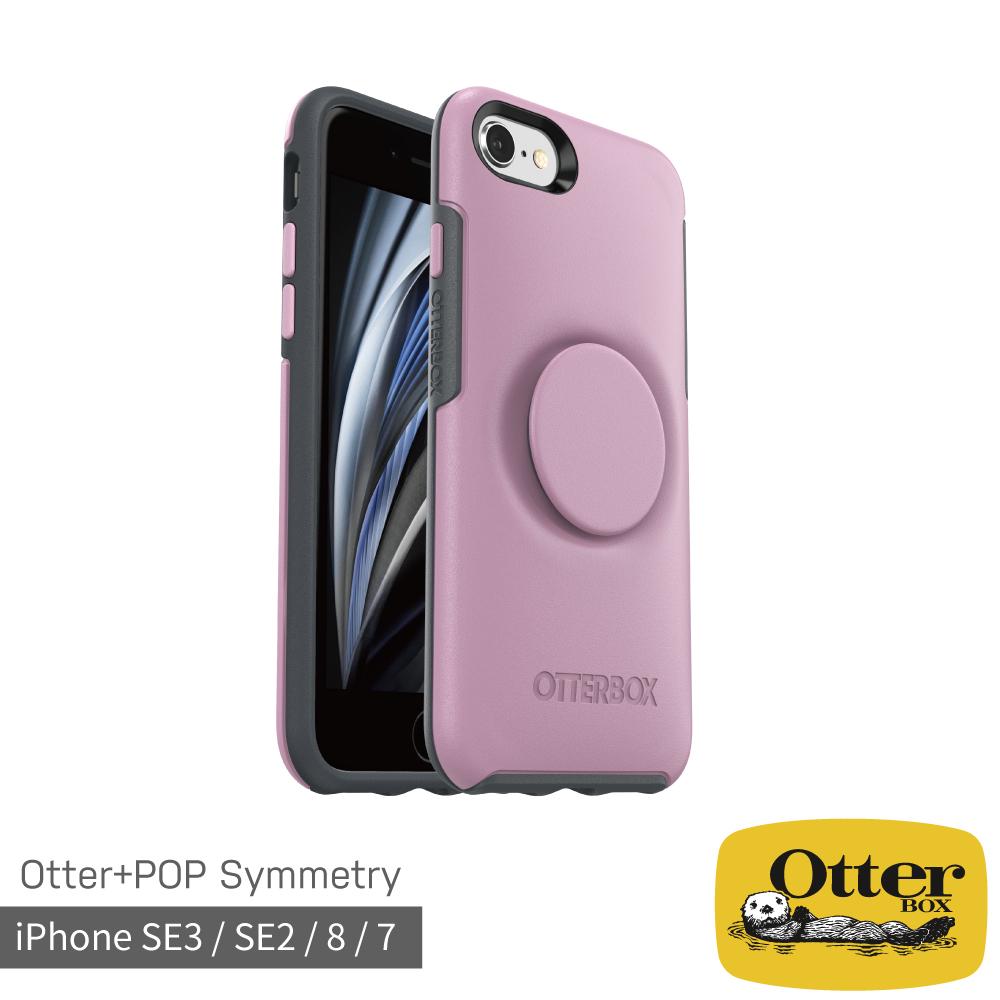 OtterBox Otter + Pop  iPhone SE3 / SE2 / 8 / 7 Symmetry 炫彩幾何泡泡騷保護殼