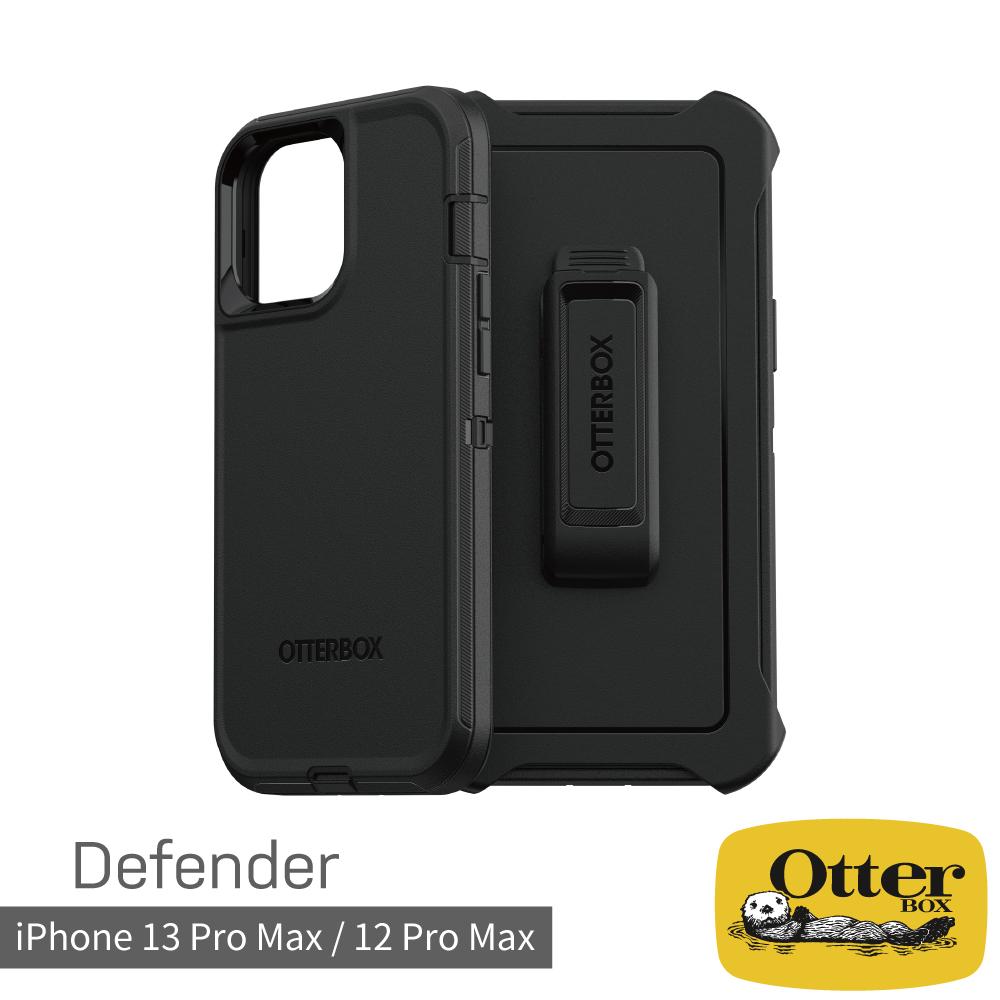 OtterBox iPhone 13 Pro Max / 12 Pro Max Defender防禦者系列保護殼