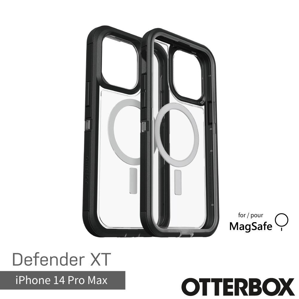 OtterBox iPhone 14 Pro Max Defender XT防禦者系列保護殼
