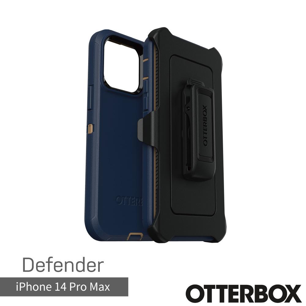 OtterBox iPhone 14 Pro Max Defender防禦者系列保護殼