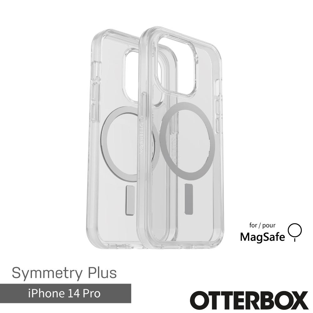 OtterBox iPhone 14 Pro Symmetry Plus 炫彩透明⁺保護殼