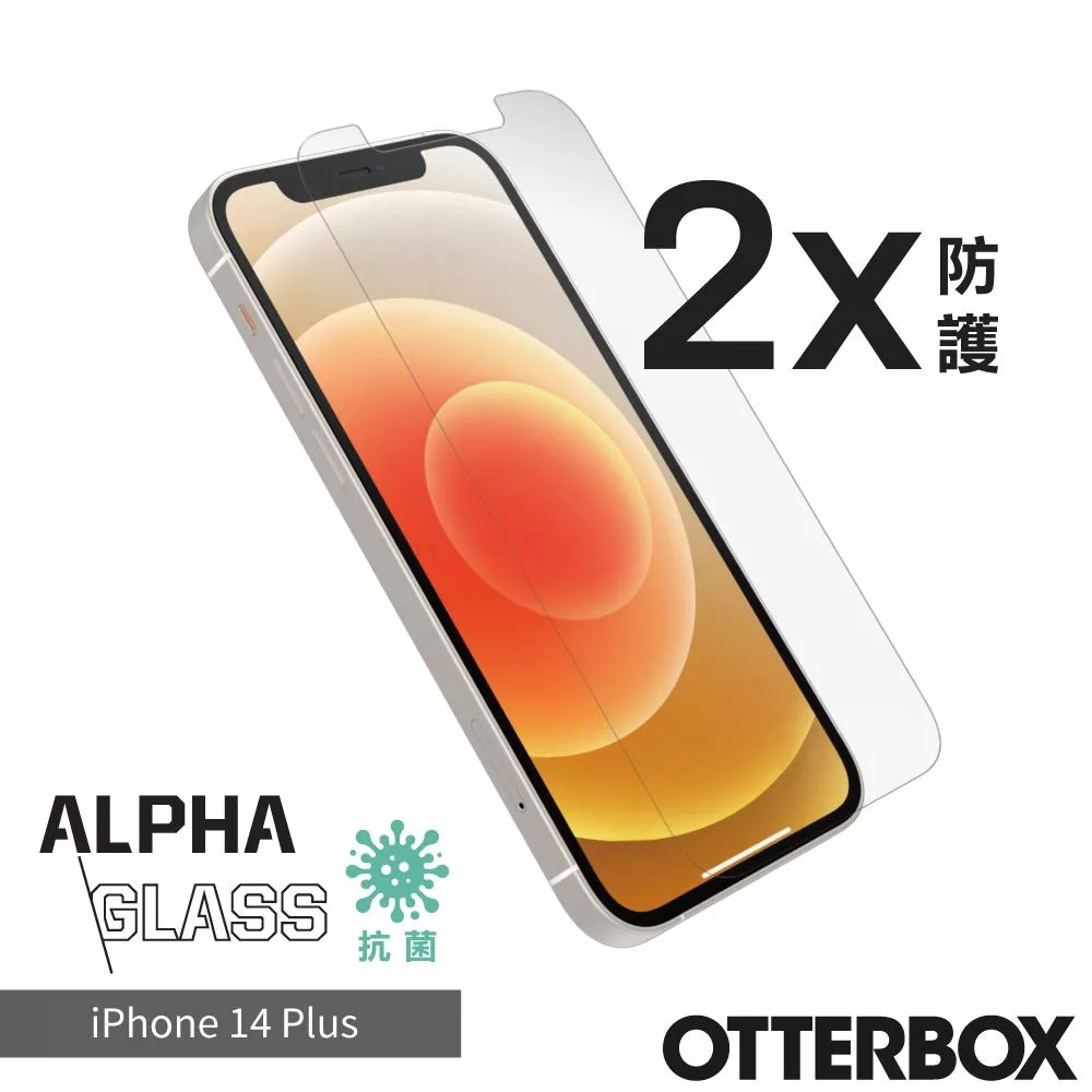 OtterBox iPhone 14 Plus Alpha Glass 強化玻璃螢幕保護貼