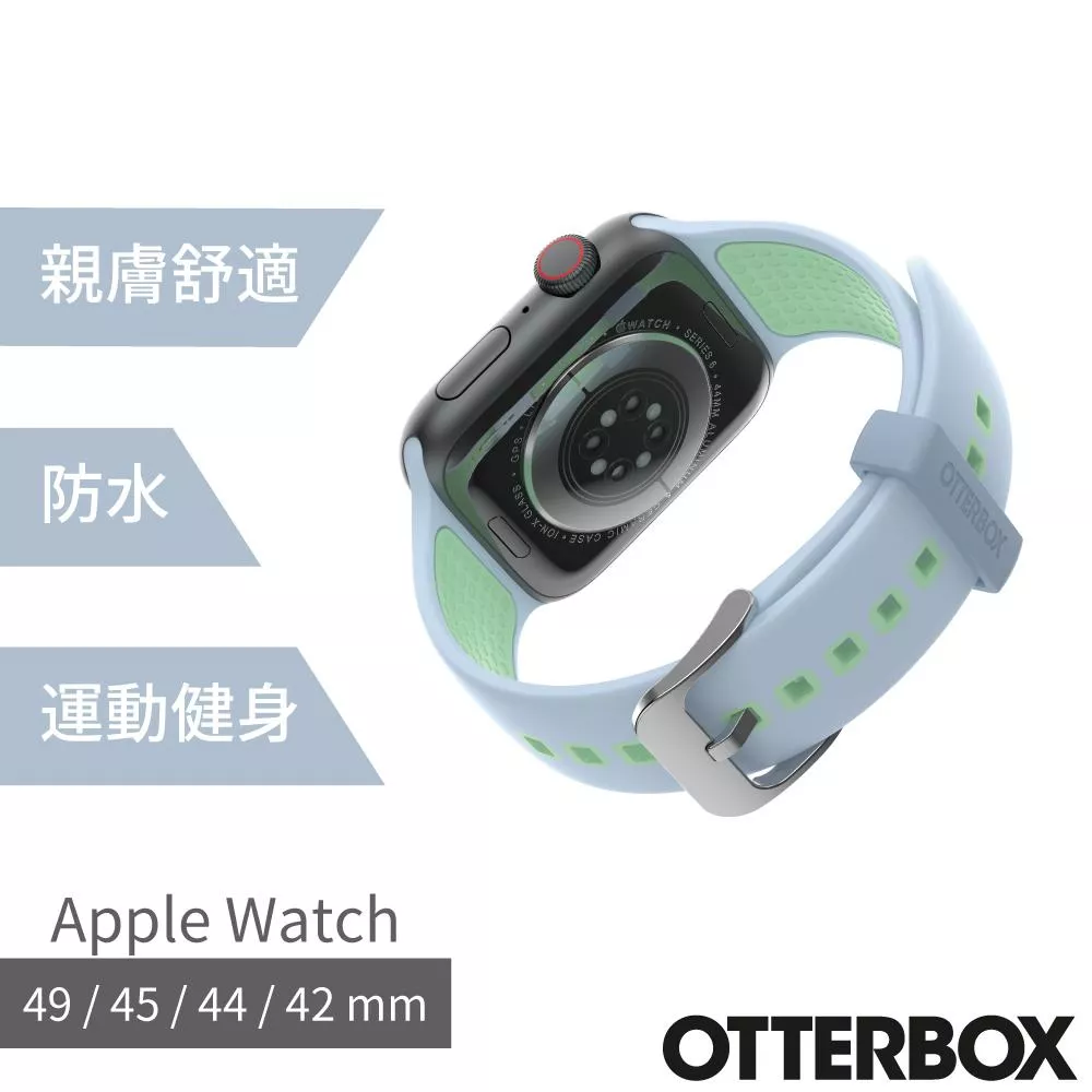 OtterBox Apple Watch 42/44/45/49mm 運動矽膠錶帶